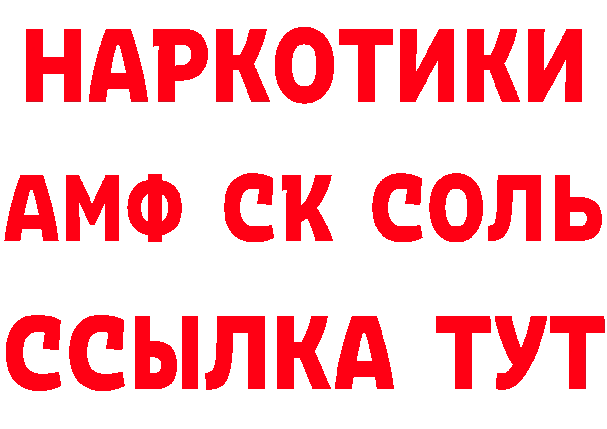 Как найти закладки? мориарти клад Полярный